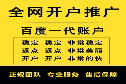 SEM竞价开户实战经验：案例分享